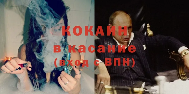 как найти наркотики  кракен сайт  COCAIN Колумбийский  Ардатов 