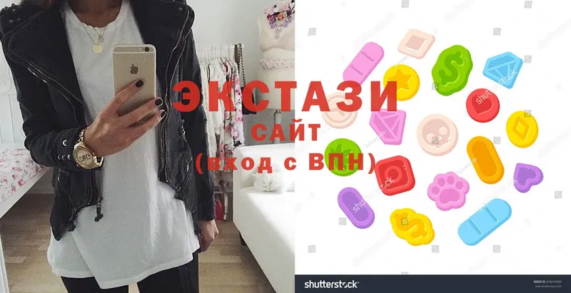 ЭКСТАЗИ MDMA  Ардатов 