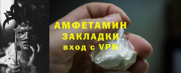 MDMA Premium VHQ Вязники