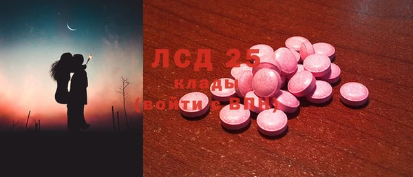 mdma Гусиноозёрск