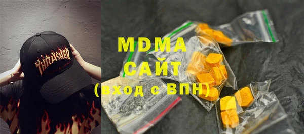 mdma Гусиноозёрск